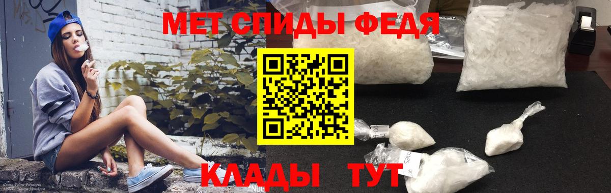 Амфетамин VHQ Хасавюрт