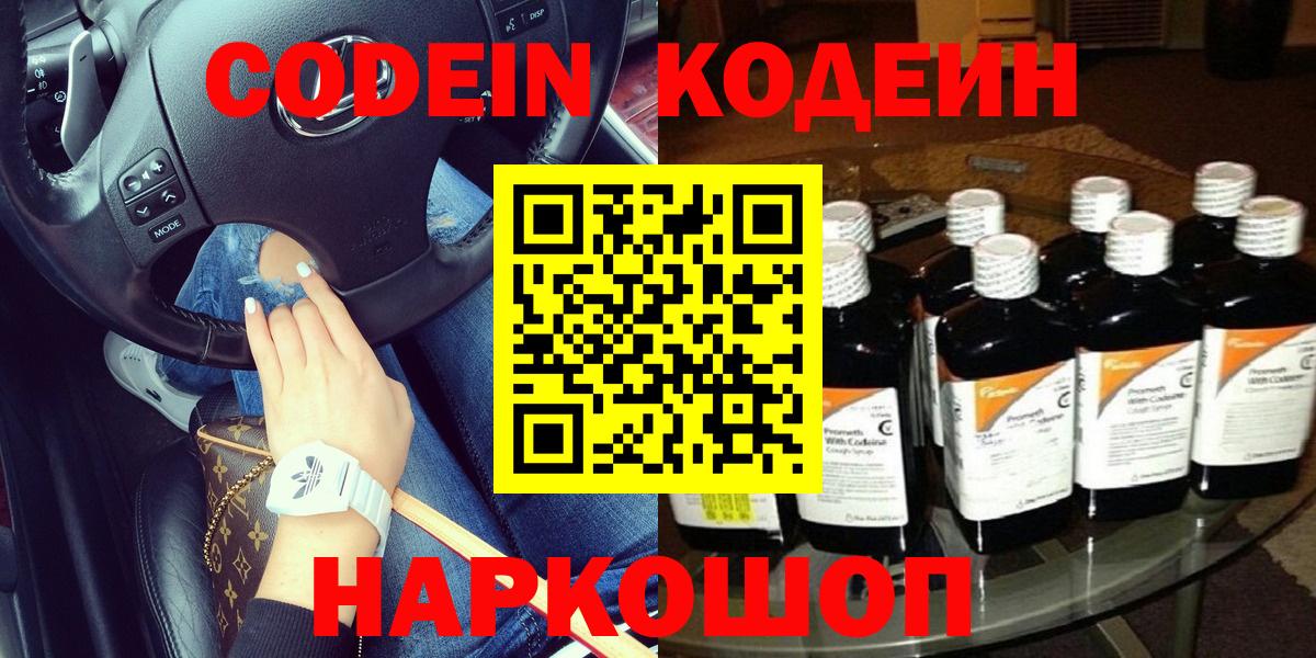 APVP СК   MDMA  ГЕРОИН  Хасавюрт  Cocaine  ТГК  Мефедрон кристаллы  Марихуана  ГАШ  ГАШИШ  Вход с VPN 