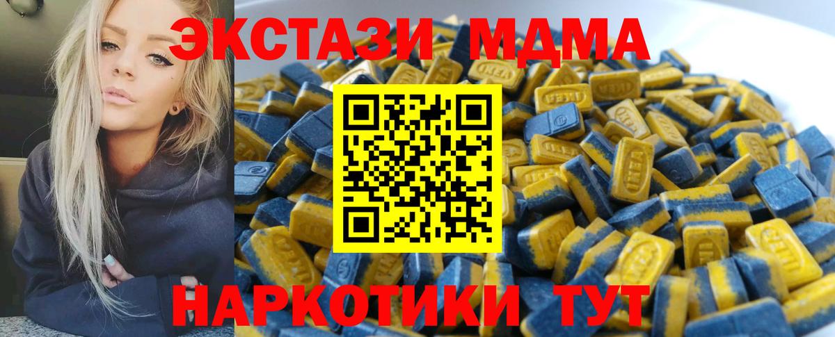 Ecstasy Cube  Вход с VPN  Ecstasy DUBAI  Хасавюрт 
