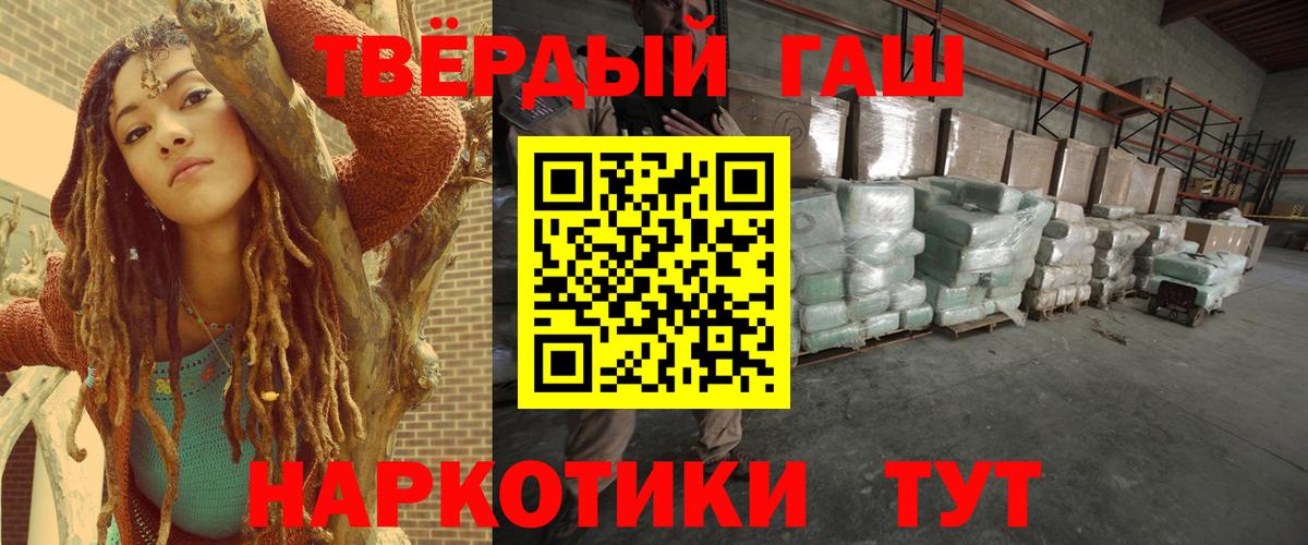 ГАШИШ Premium Хасавюрт