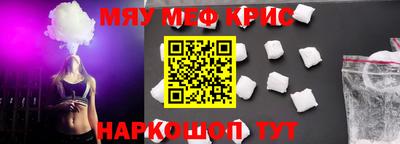 марки nbome Мариинск