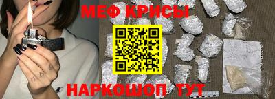 марки nbome Мариинск