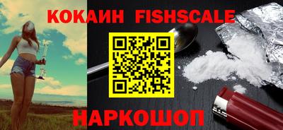 героин Малгобек