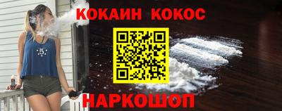 героин Малгобек