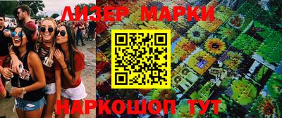 героин Малгобек