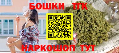 марки nbome Мариинск