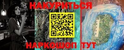 героин Малгобек