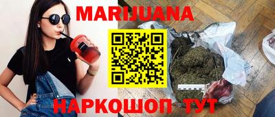 героин Малгобек