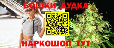 марки nbome Мариинск