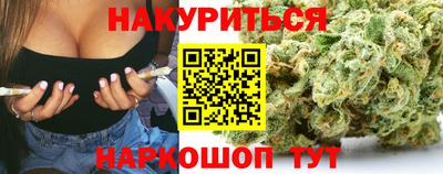 героин Малгобек