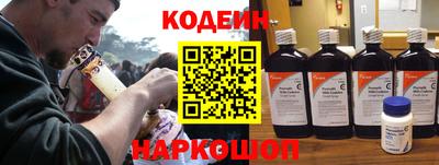 марки nbome Мариинск