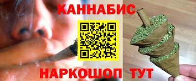 марки nbome Мариинск
