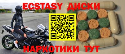 дистиллят марихуана Малоярославец