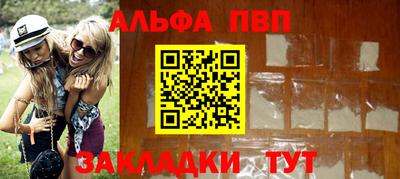марки nbome Мариинск