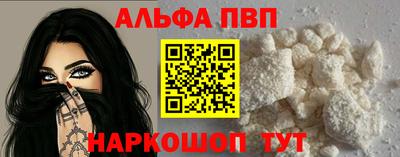 марки nbome Мариинск