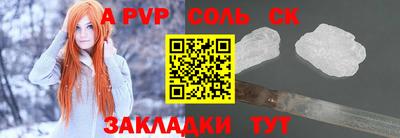 марки nbome Мариинск