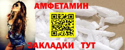 марки nbome Мариинск