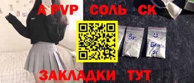 марки nbome Мариинск