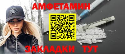 марки nbome Мариинск