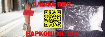 марки nbome Мариинск