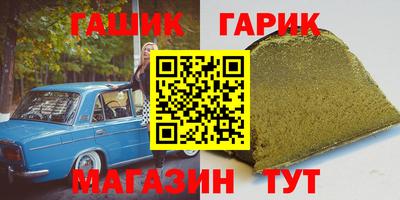героин Малгобек