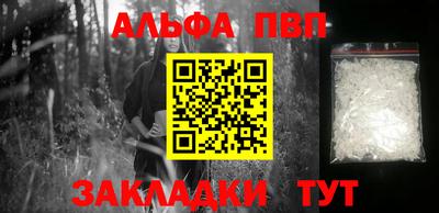 марки nbome Мариинск