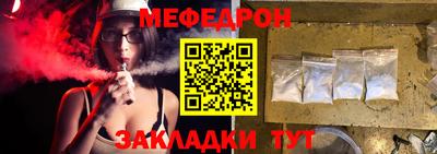 марки nbome Мариинск