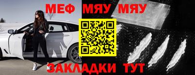 марки nbome Мариинск