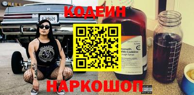 марки nbome Мариинск