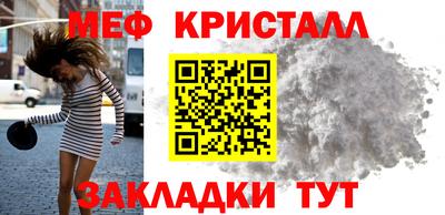 марки nbome Мариинск