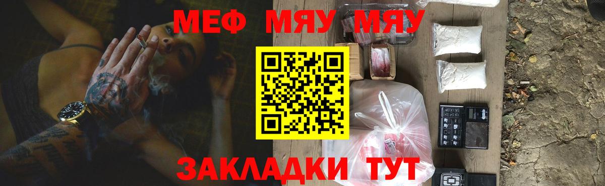 Мефедрон VHQ  Вход с VPN  Хасавюрт 