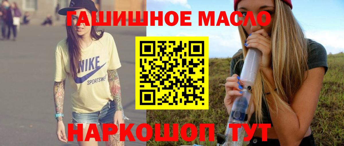 Дистиллят ТГК вейп Хасавюрт