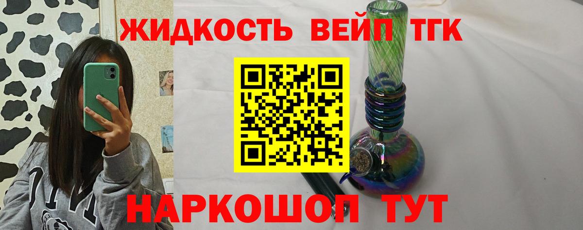 Дистиллят ТГК THC oil  ТГК THC oil  Хасавюрт  где продают   Вход с VPN 