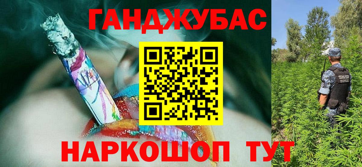 Канабис SATIVA & INDICA  Шишки марихуана план  Хасавюрт  Вход с VPN 